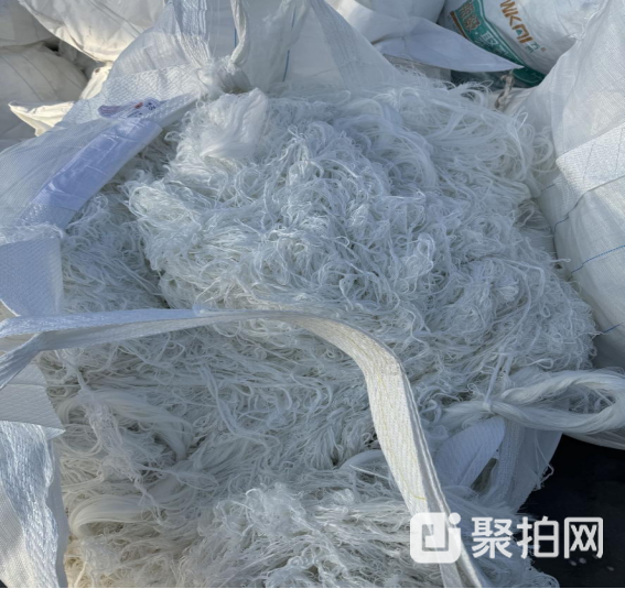 废丝（湿）