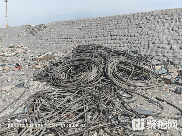 废旧钢丝绳