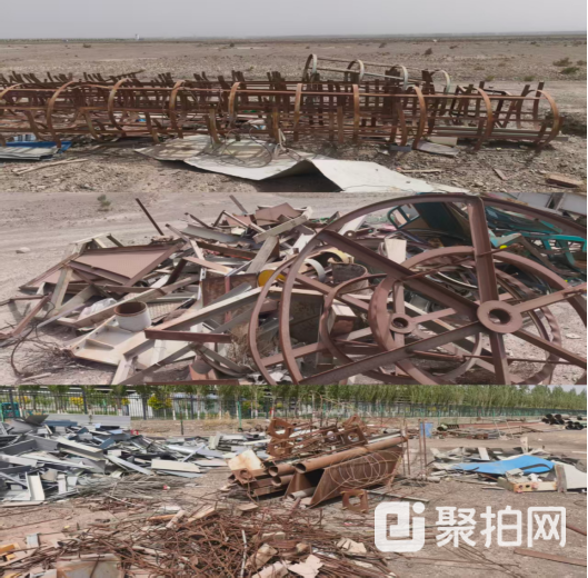 废铁
