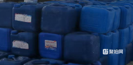 废塑料桶（25L）