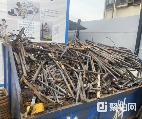 废钢铁-废旧物资【废钢筋】12吨
