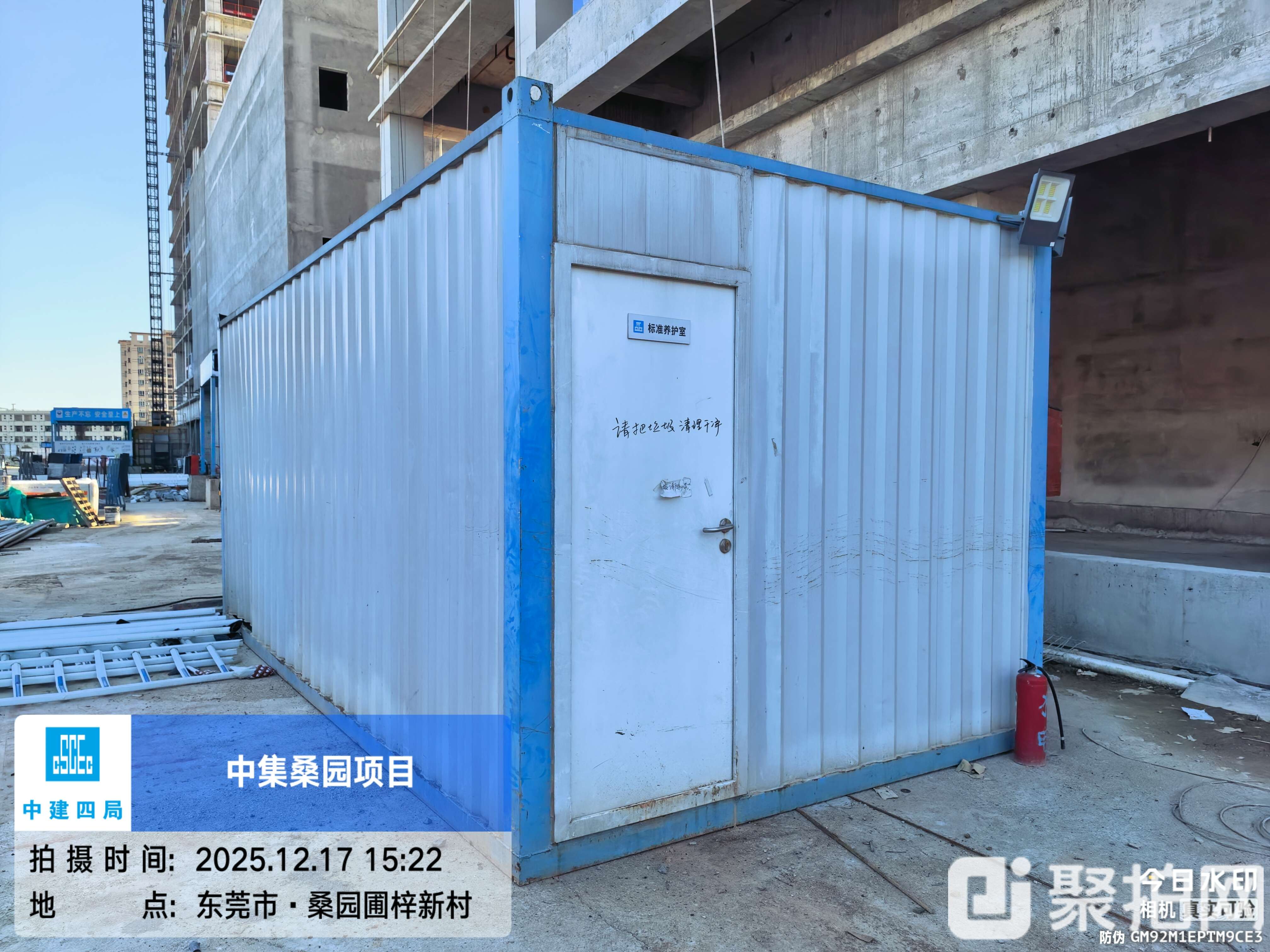 废旧箱式房、水泵、废旧金属、保安亭等