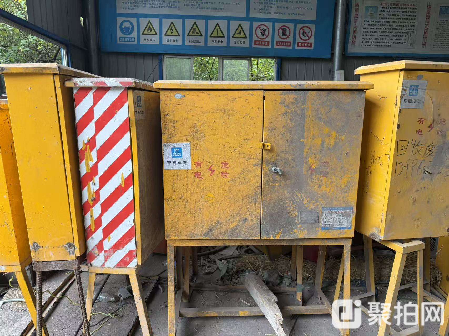 废钢铁-配电箱一批