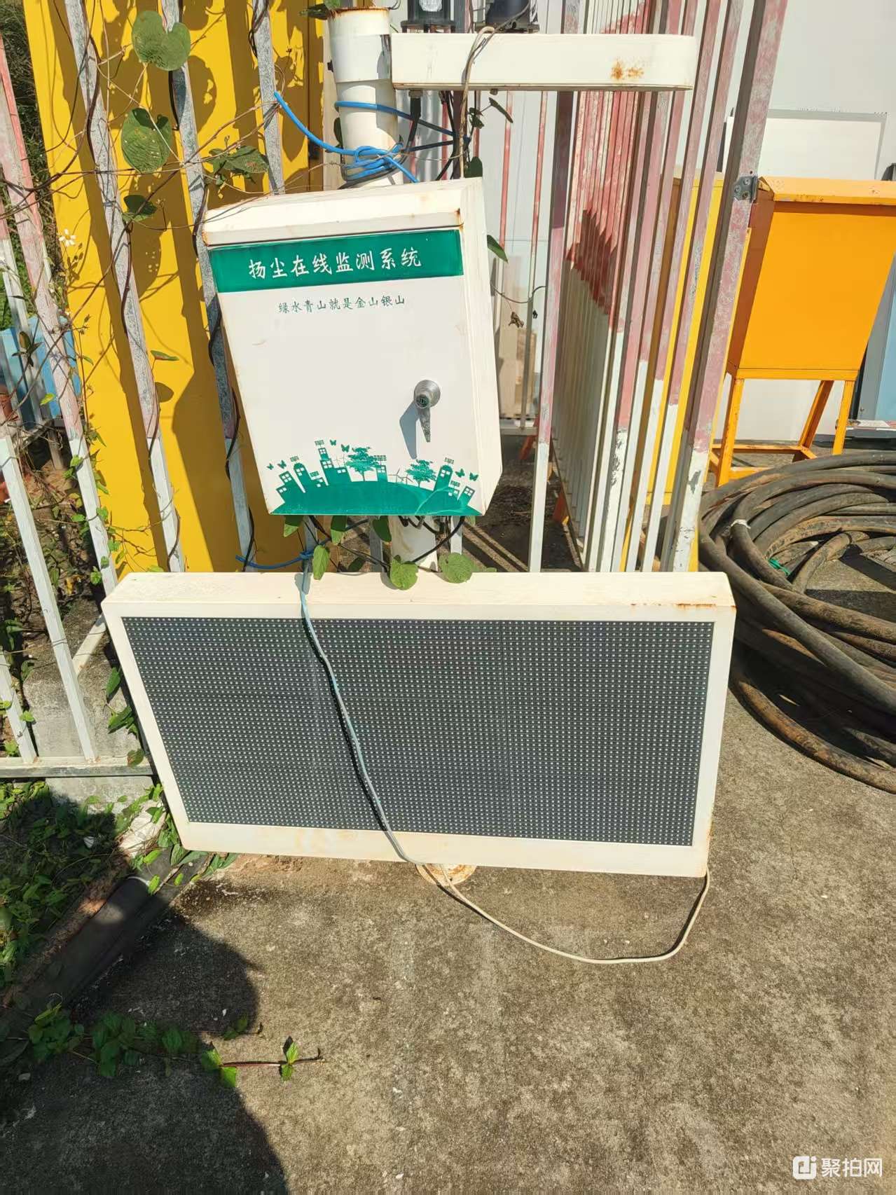 其它-扬尘监测仪1台