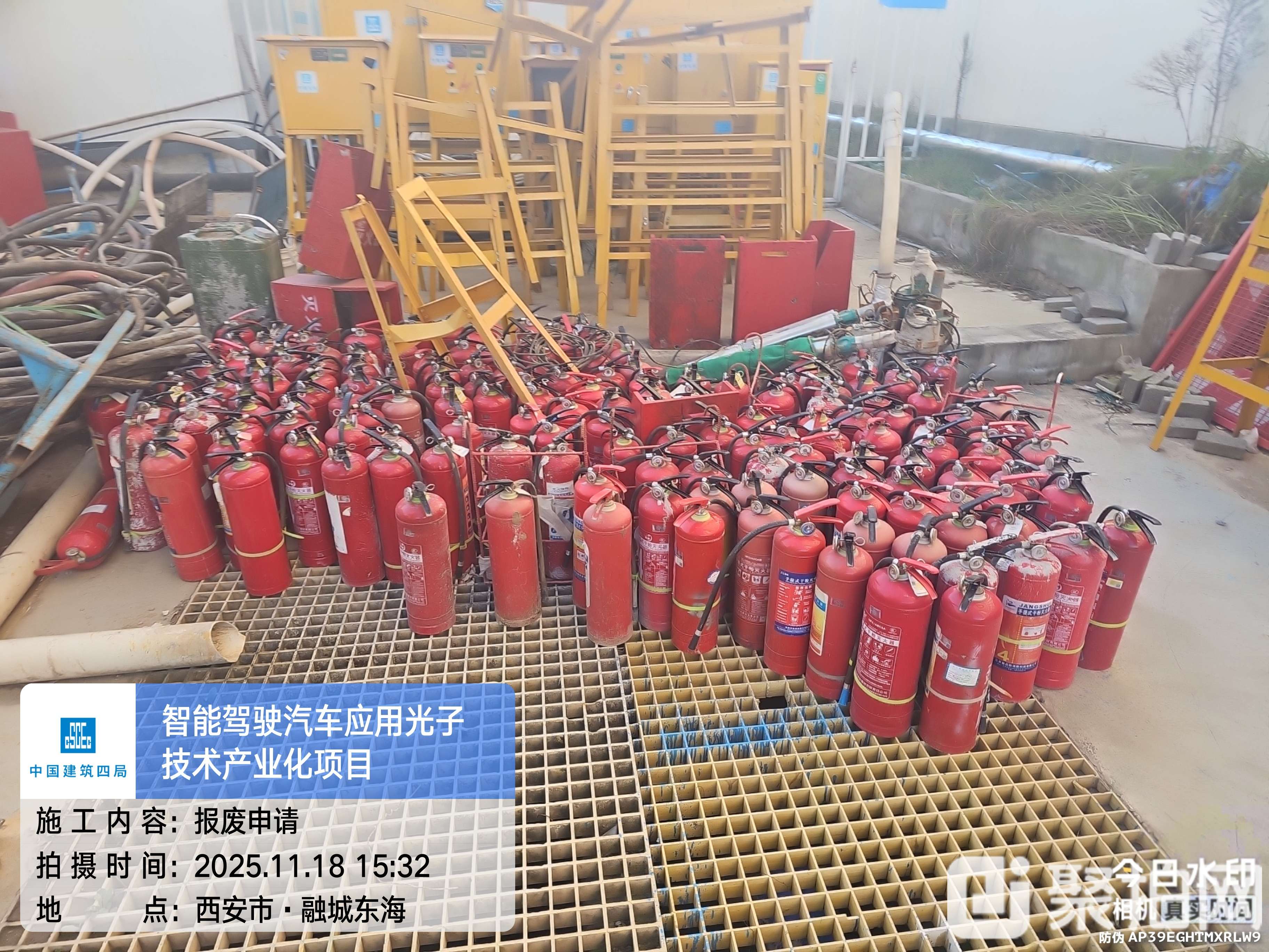 其它-废灭火器40个