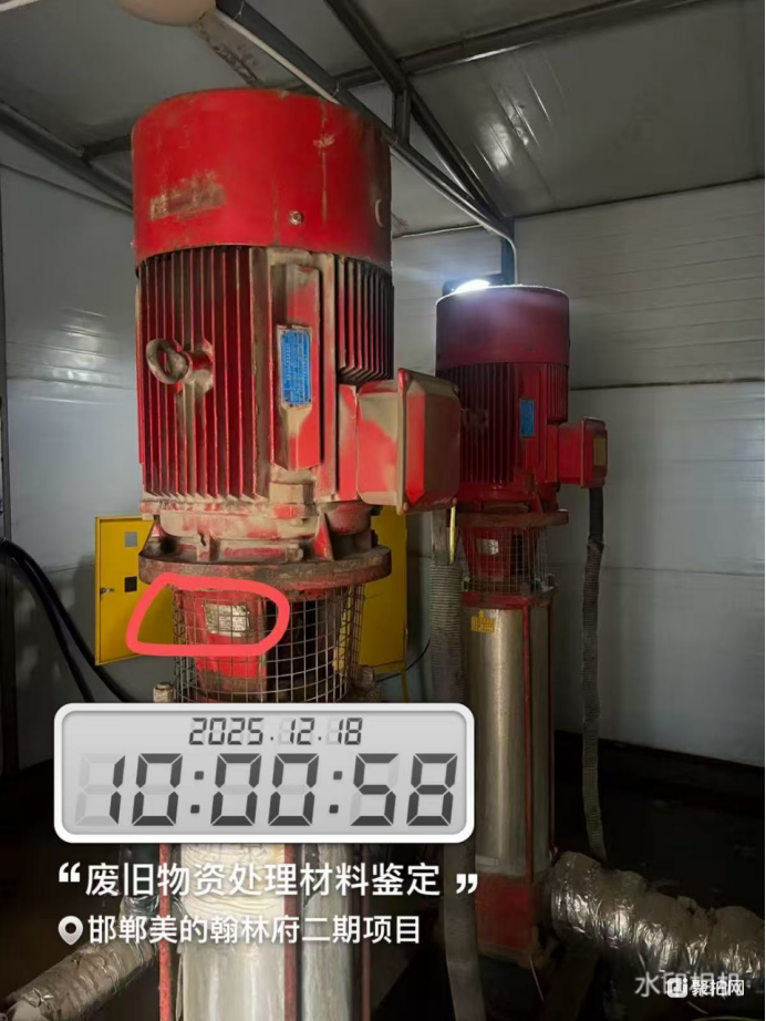 其它-消防水泵2套