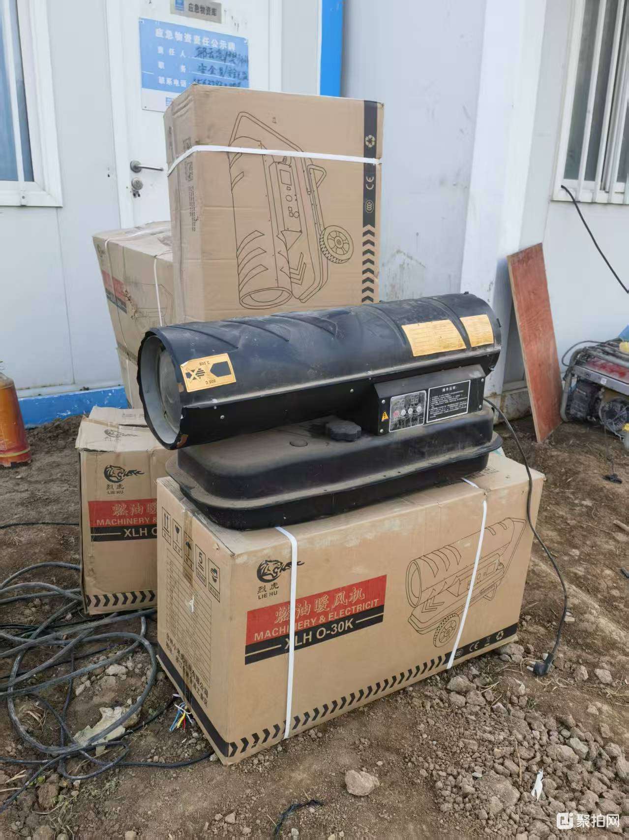 其它-暖风机7台