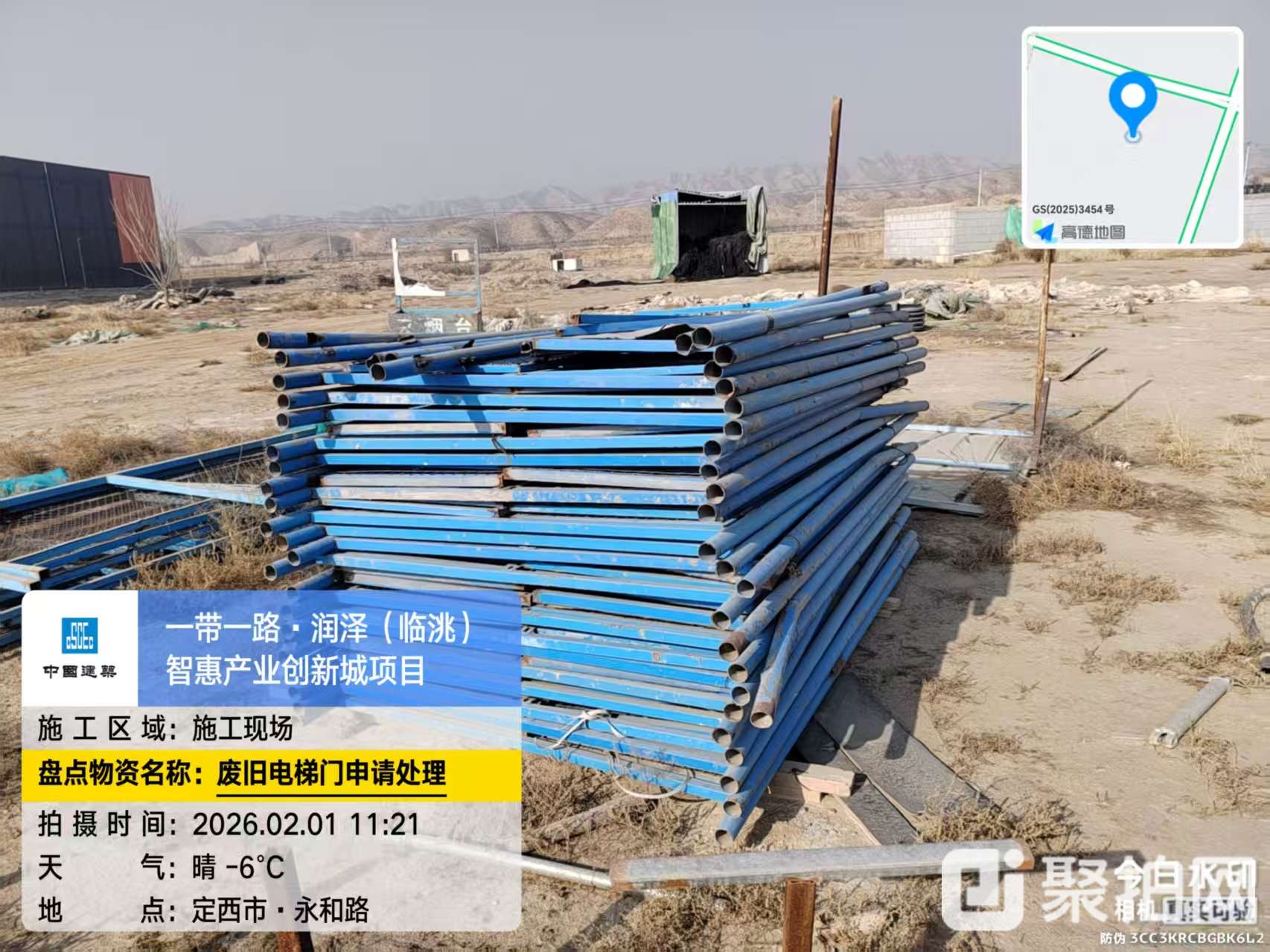 其它-电梯门框0.5吨