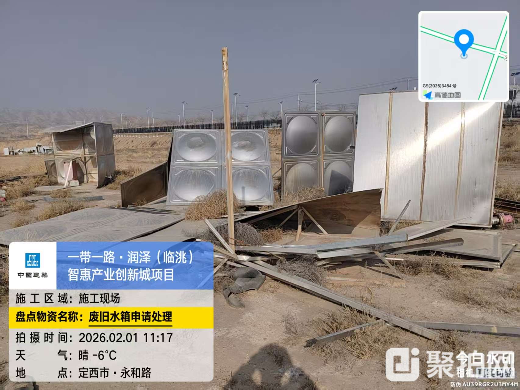 其它-不锈钢水箱0.8吨