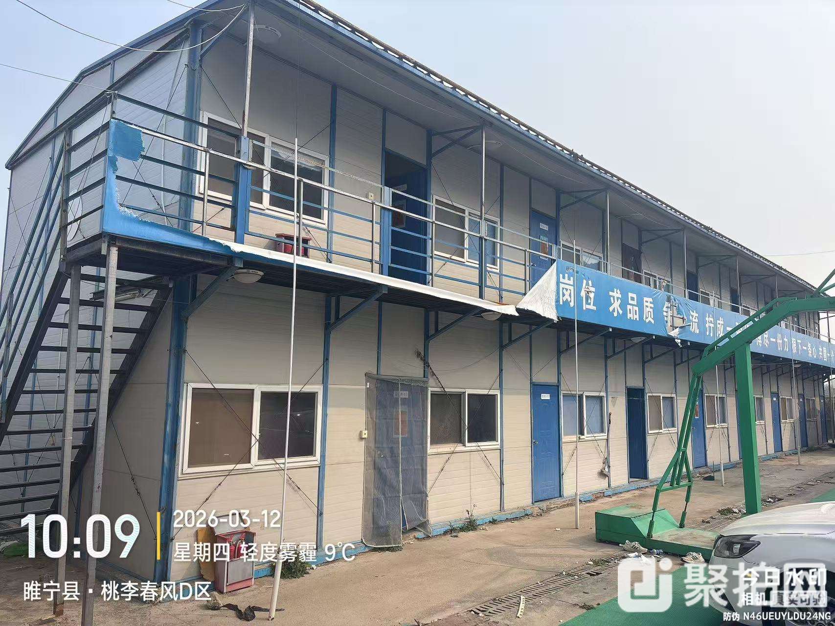 其它-废旧彩钢板房