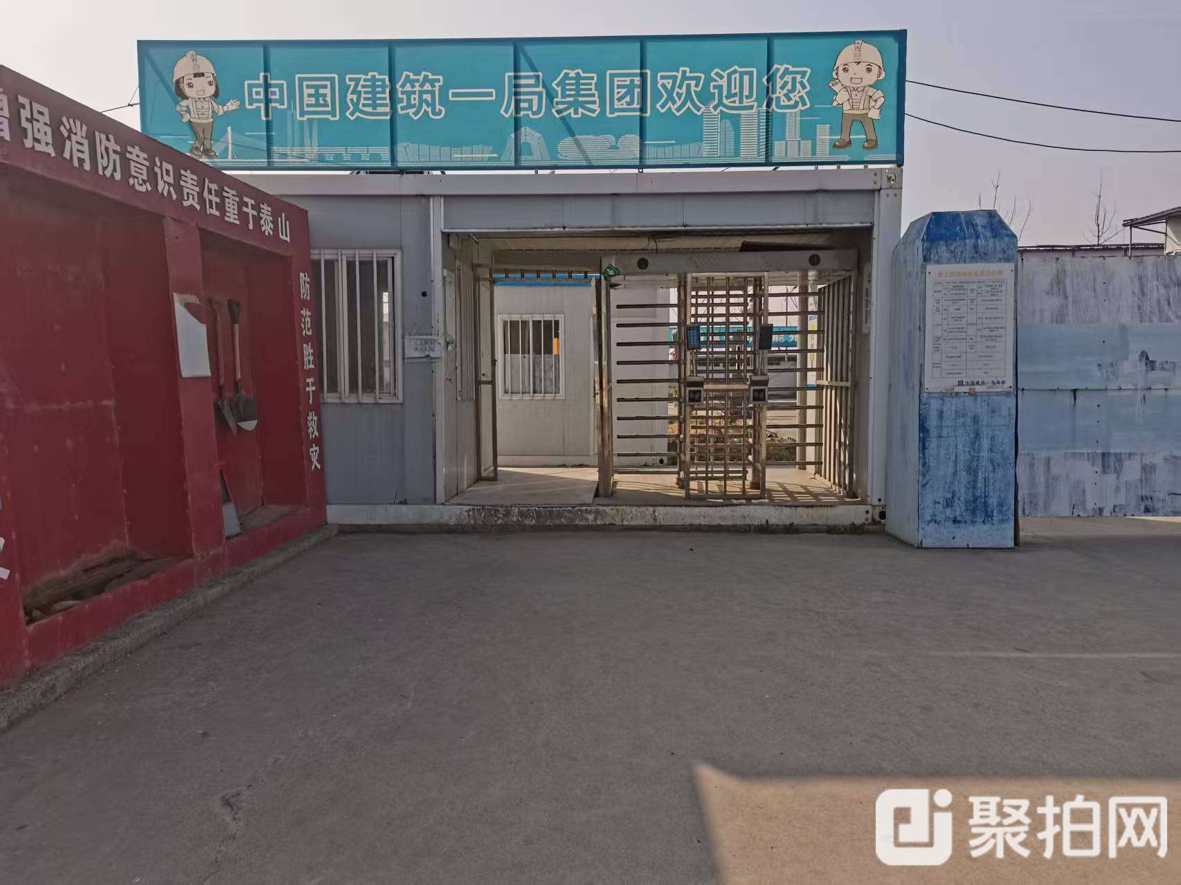 其它-集装箱（门卫室）1间