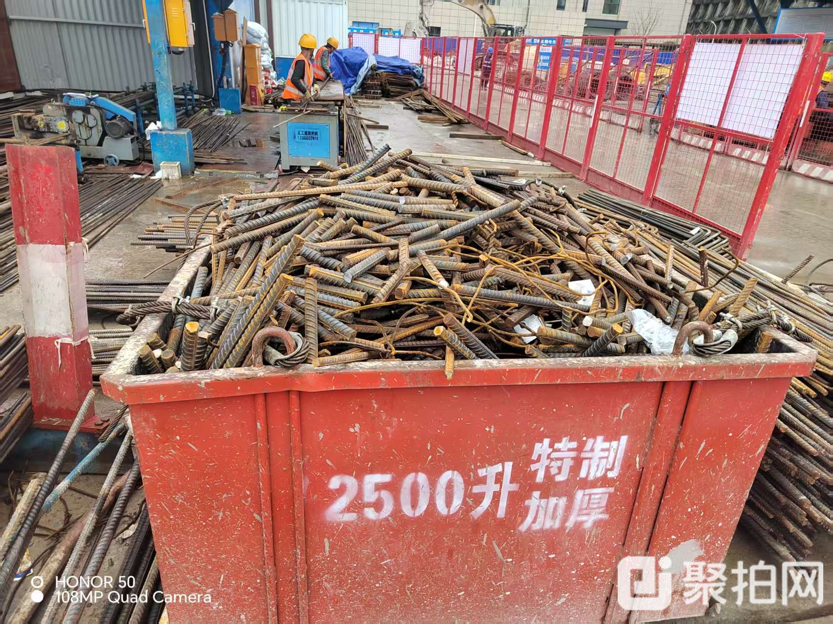 废钢铁-废旧钢筋 10吨