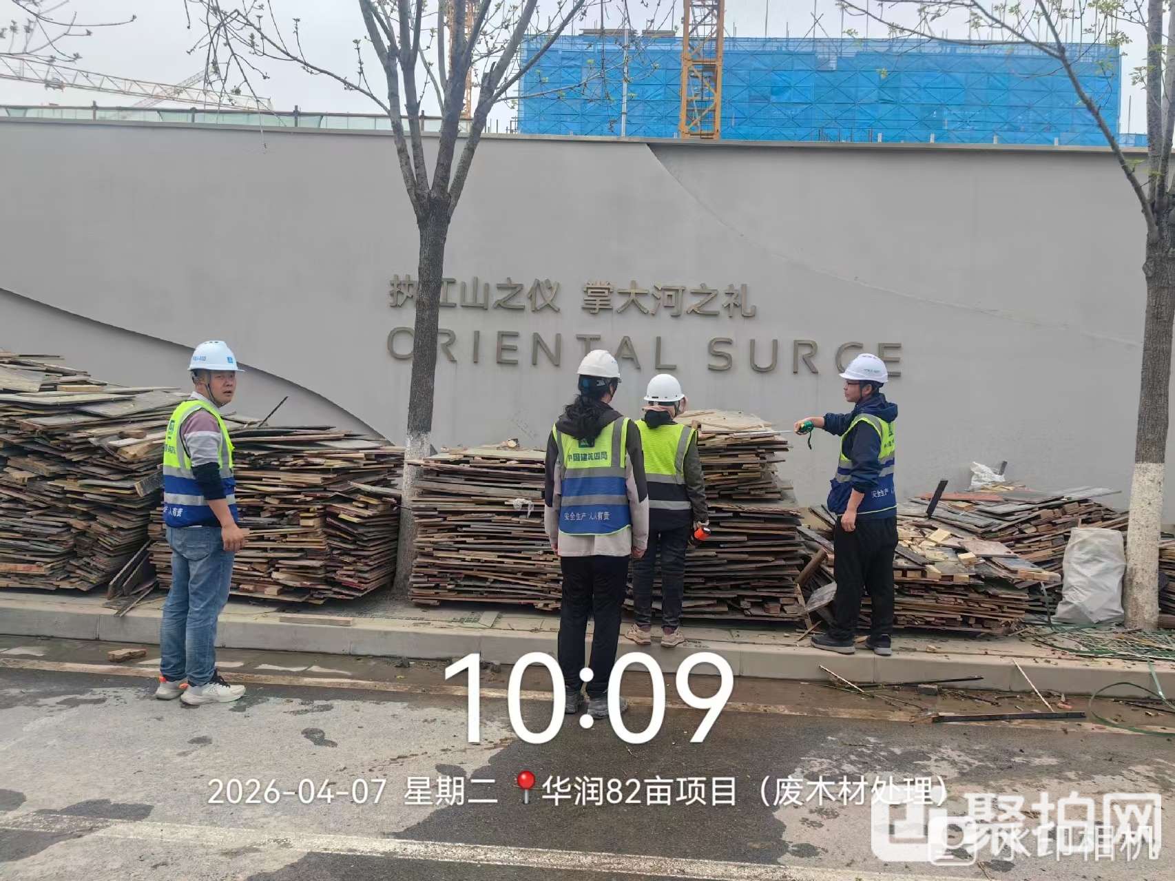 其它-废旧木方50m³