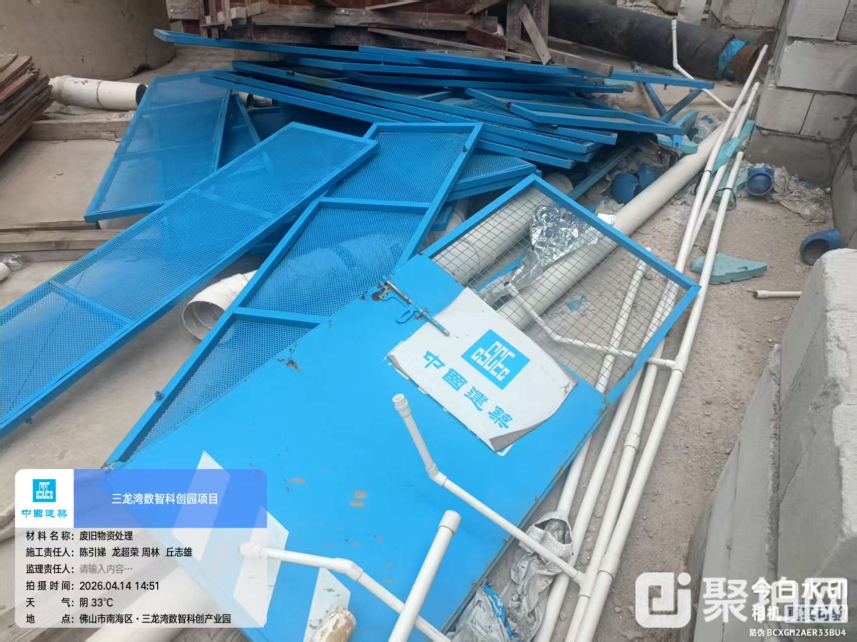 废旧防护棚 围挡 安全网 铁材