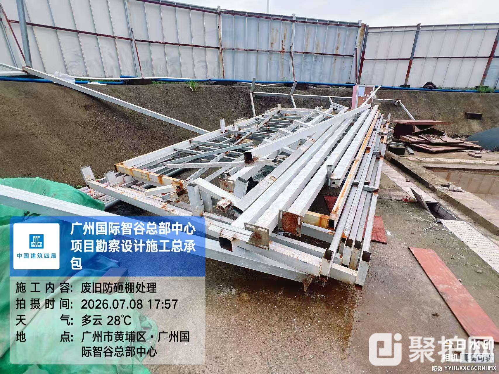 废旧防护棚 