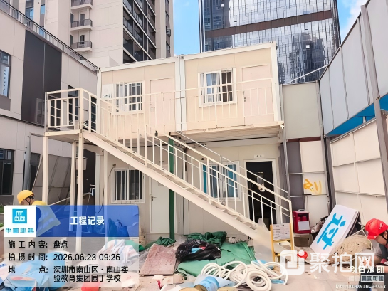 废旧箱式房