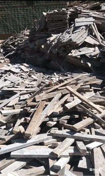 废旧木料