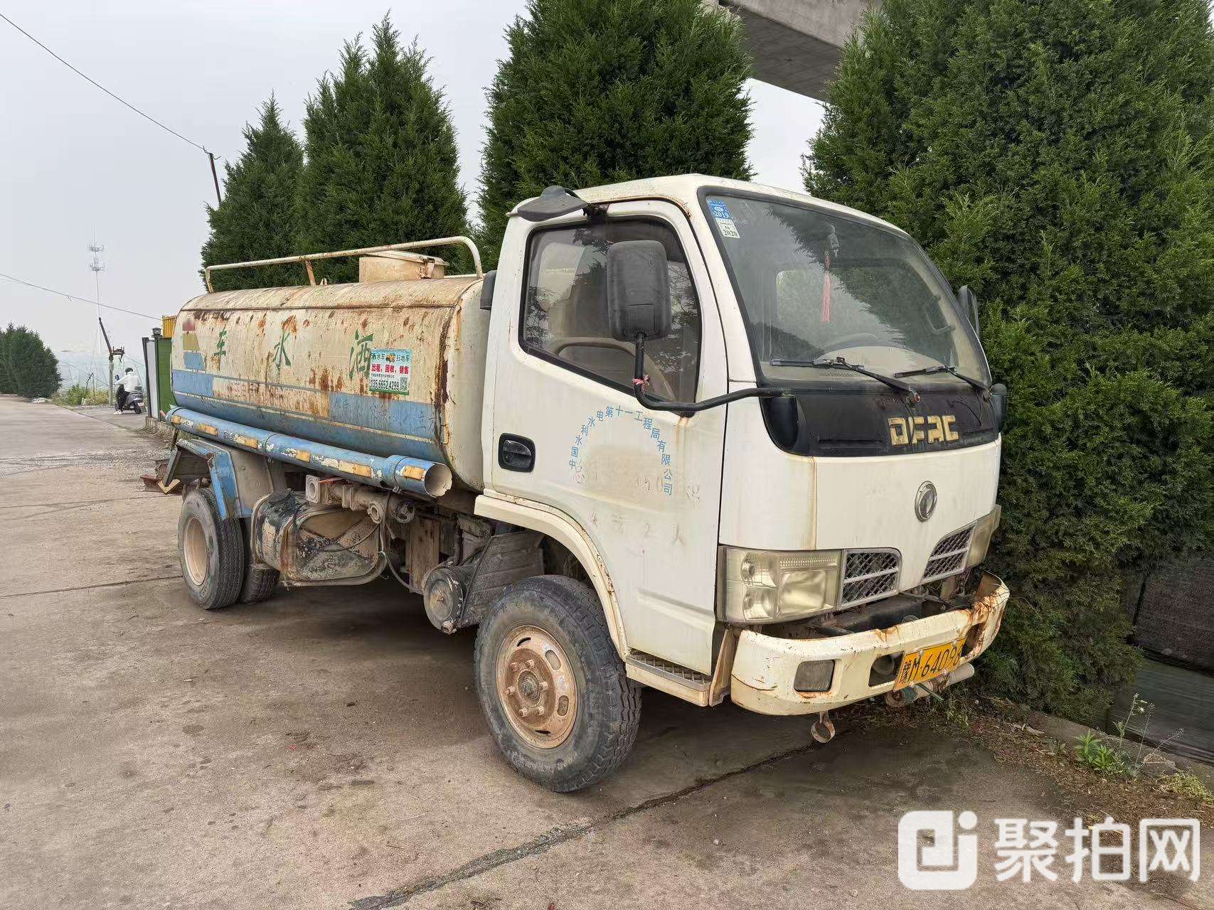 洒水车1台